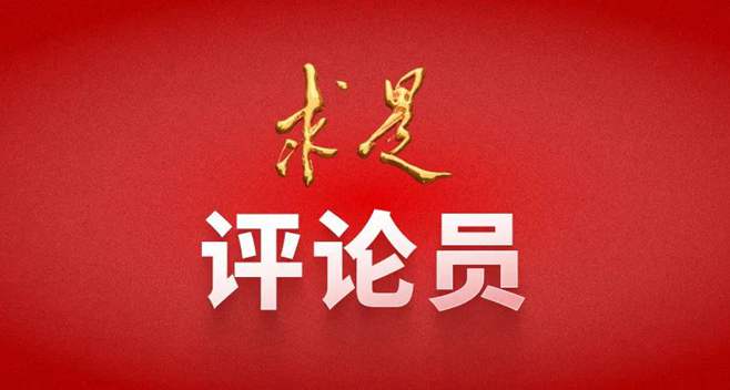 努力建设现代化人民城市